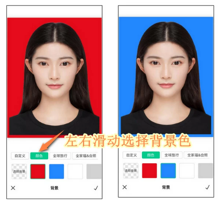 证件照教程截图3