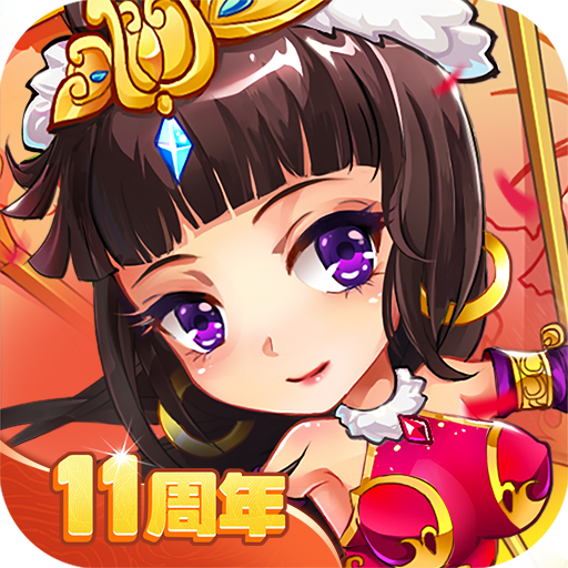 放开那三国小米客户端 v7.1.2 安卓版