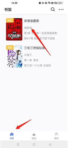 使用方法截图1