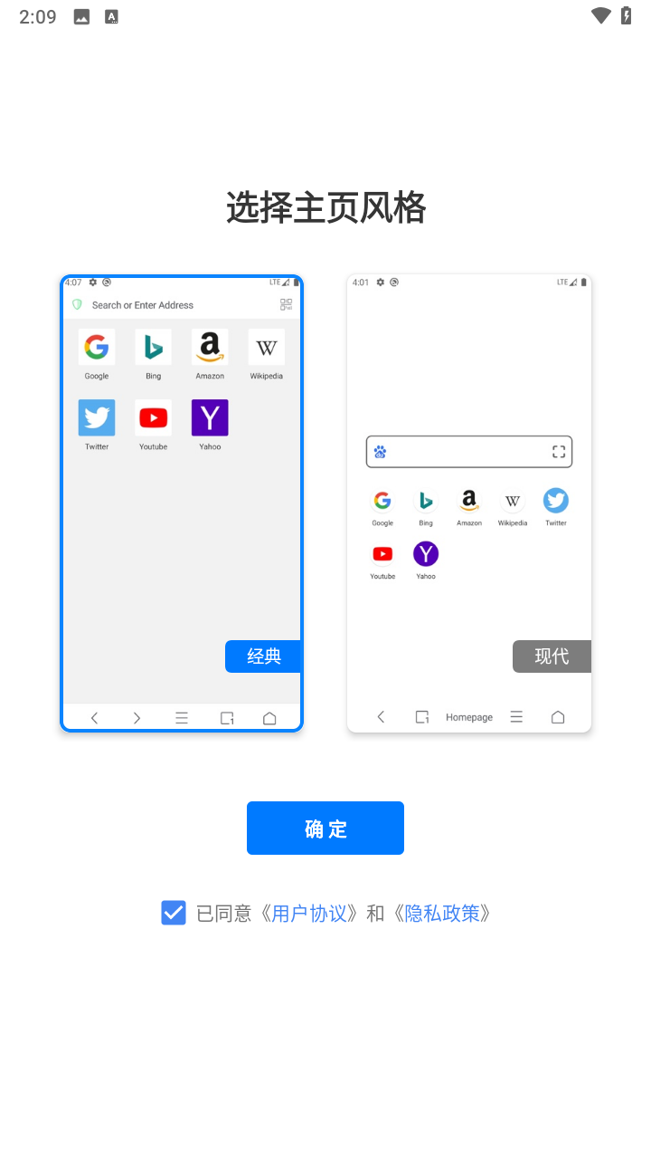 使用教程截图2