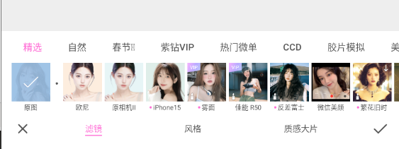 使用教程截图2