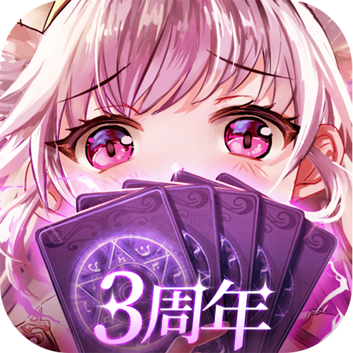 爱琳诗篇官方正版下载 v1.0.26 安卓版