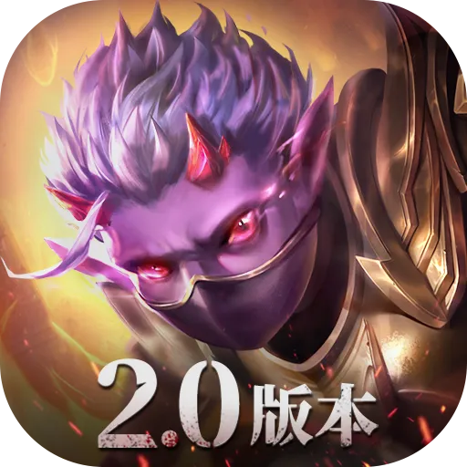 魔渊之刃VIVO渠道服下载 v2.0.57 安卓版