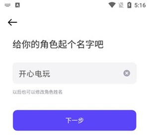 游戏攻略2