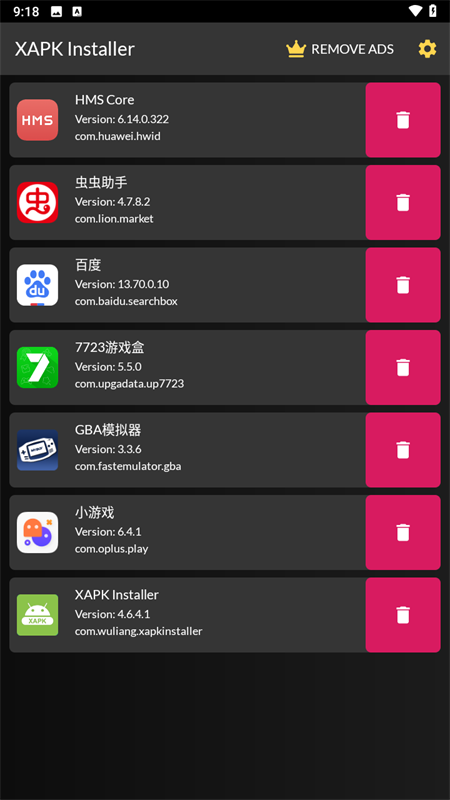 XAPK Installer安装器下载 第3张图片