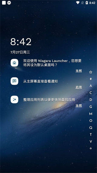 使用教程截图1