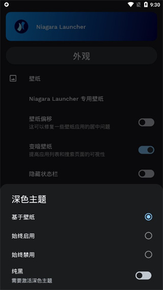 使用教程截图5