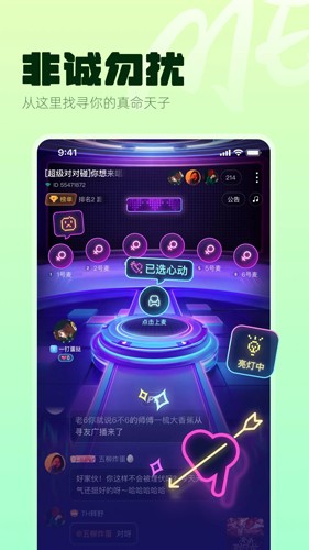 MEapp2025最新版 第3张图片