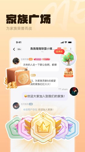 MEapp2025最新版 第2张图片