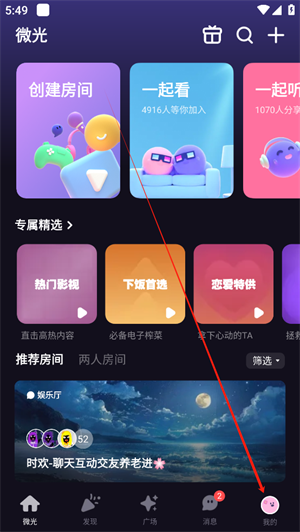 怎么关闭位置截图1