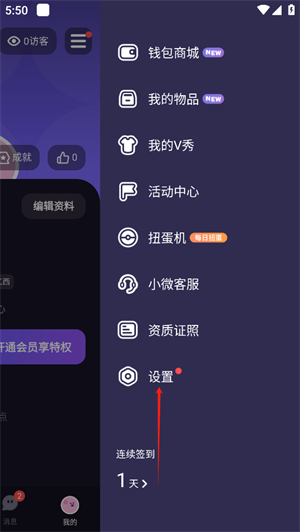 怎么关闭位置截图3