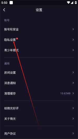 怎么关闭位置截图4