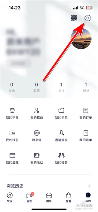 使用方法截图1