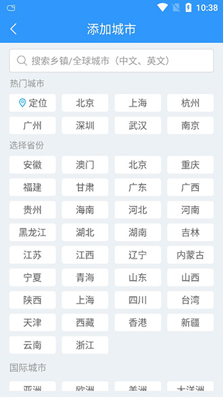 使用教程截图2