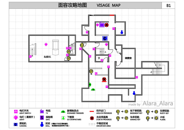 地下室地图