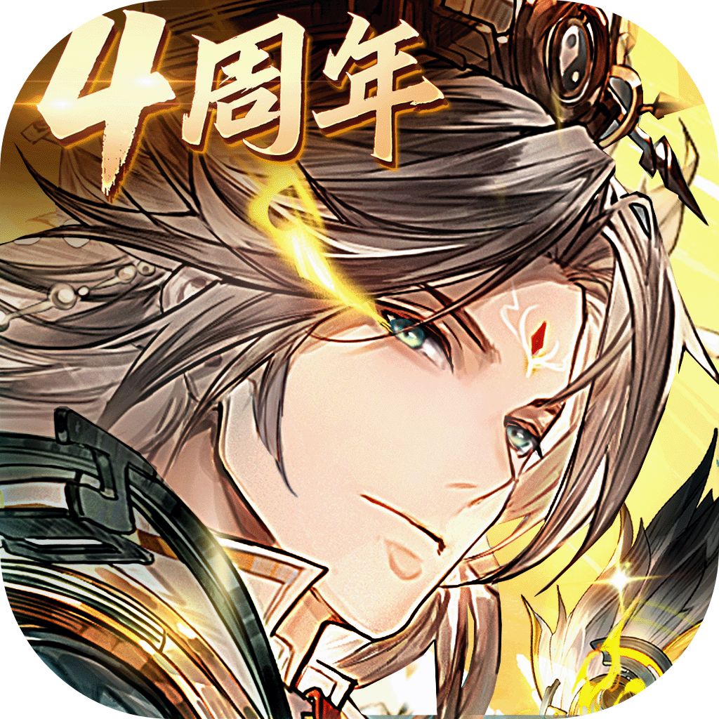 三国志幻想大陆无限元宝版下载 v5.4.1 安卓版