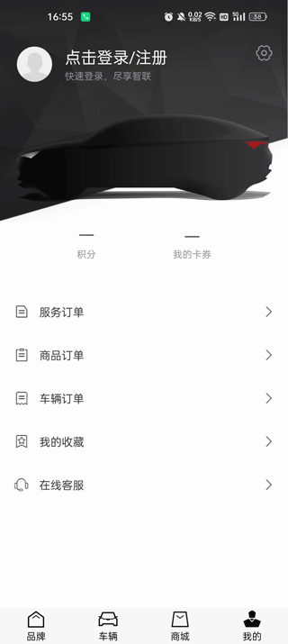 使用教程截图4