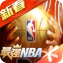 最强NBA内置修改器版无限点券钻石 v1.52.631 安卓版