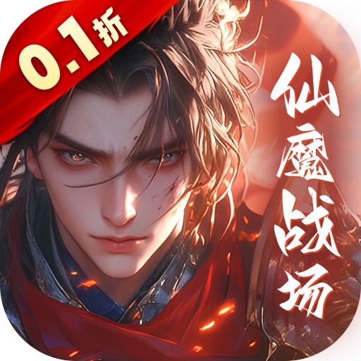 仙魔战场内置菜单版 v1.0.0 安卓版