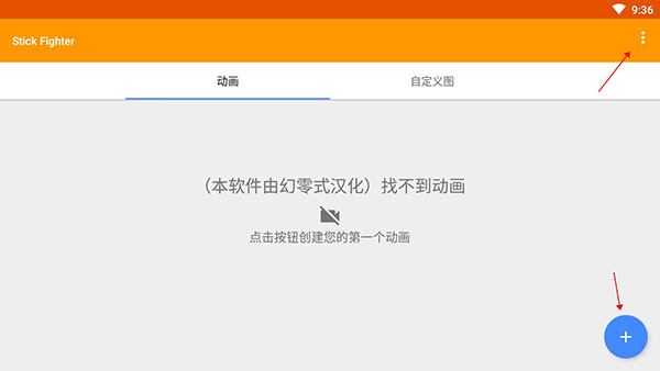 使用教程截图1