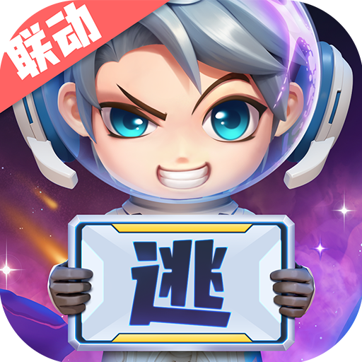 逃跑吧少年破解版开挂最新版 v8.29.0 安卓版