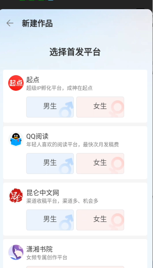 新手教程截图3