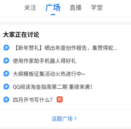 新手教程截图6