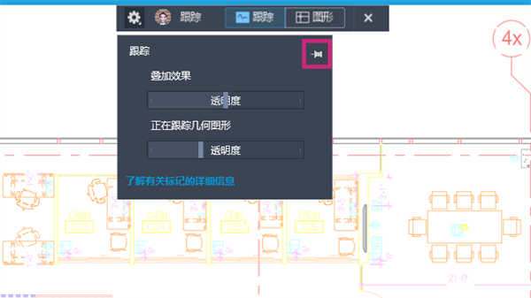 跟踪更新截图