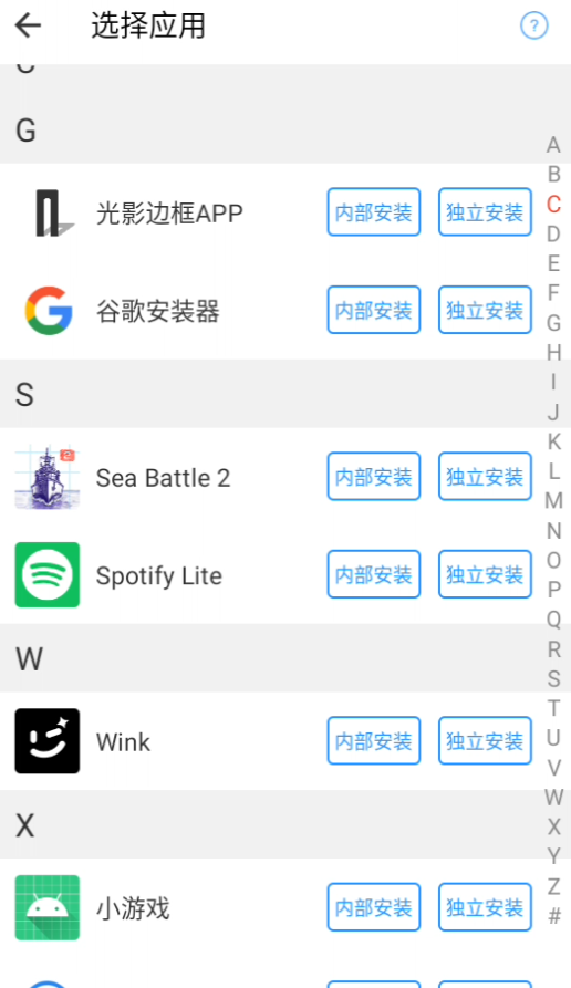 使用教程截图2