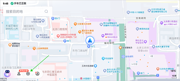 语音包怎么设置截图1