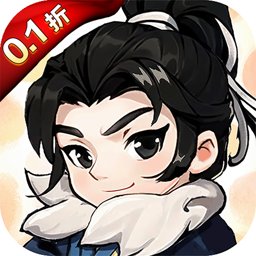 剑侠向前冲破解下载 v1.0.120 安卓版