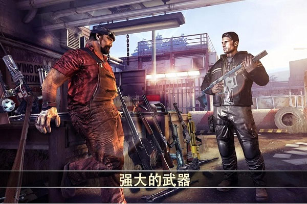 死亡扳机2无限金币和无限子弹版 第3张图片