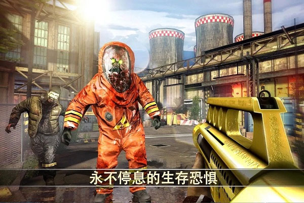 死亡扳机2无限金币和无限子弹版 第2张图片