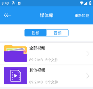 使用教程截图2