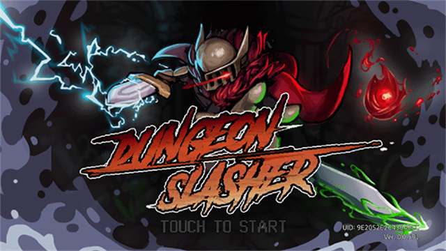 DungeonSlasher最新版本下载 第3张图片