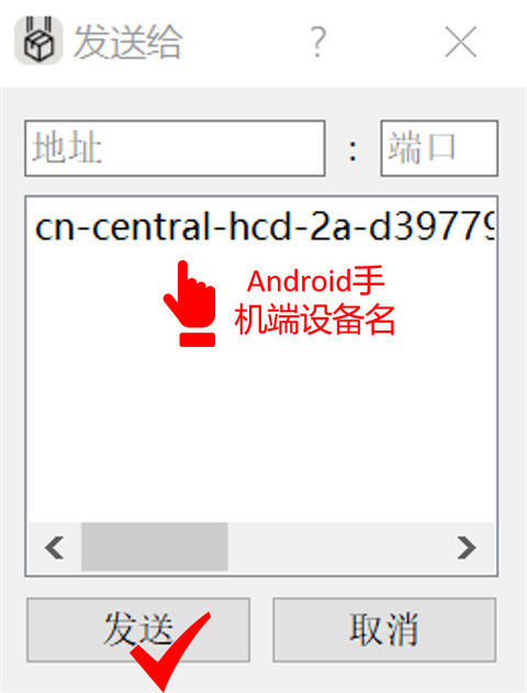 使用教程截图2