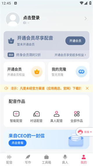 使用方法截图2