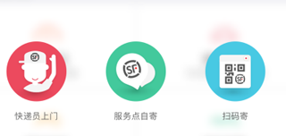 使用教程截图2