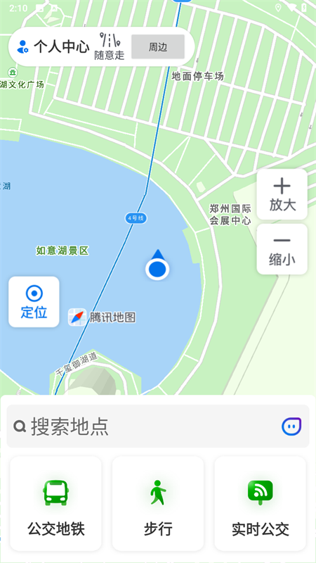 使用教程截图2