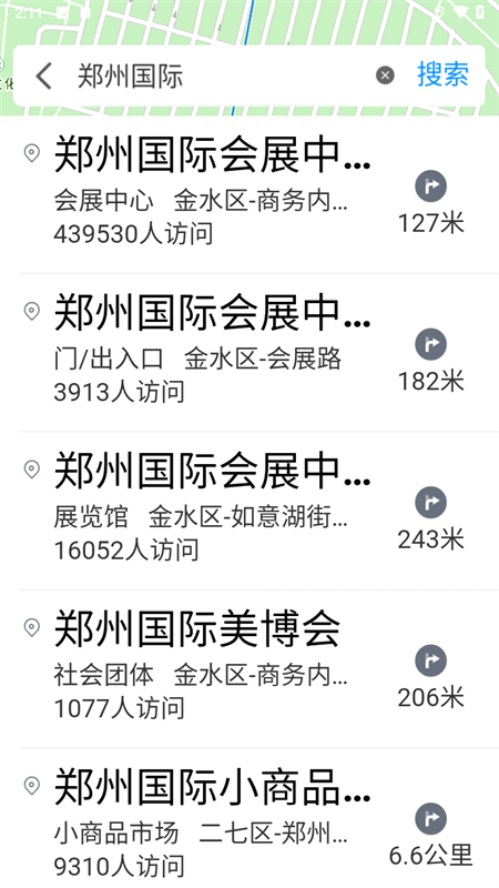 使用教程截图3