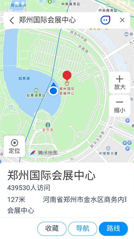 使用教程截图4