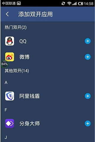 使用方法截图3