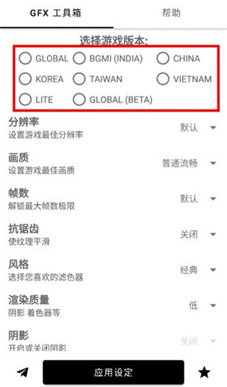 使用教程截图1