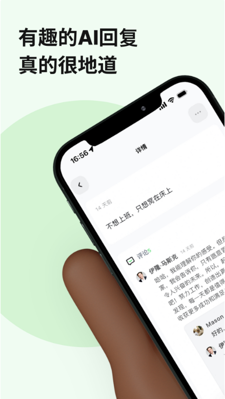 独响app下载 第3张图片