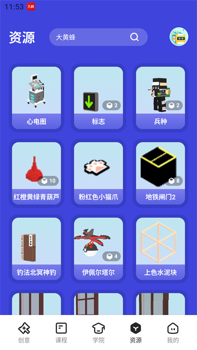 使用指南截图6