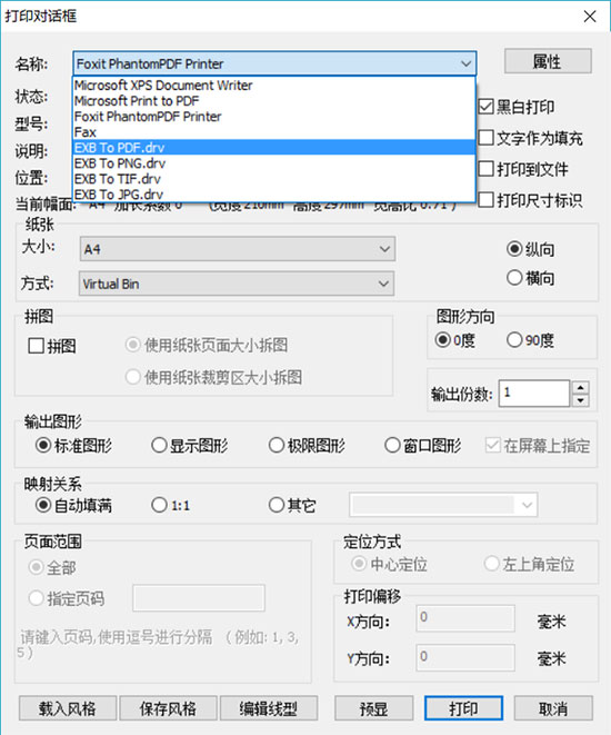 使用方法截图4