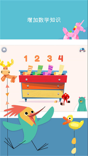 khan Academy kids app 第1张图片