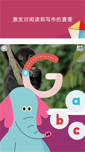 khan Academy kids app 第3张图片