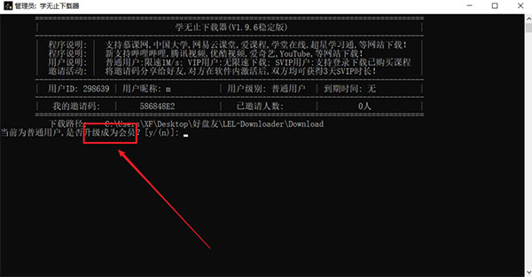 使用教程截图1