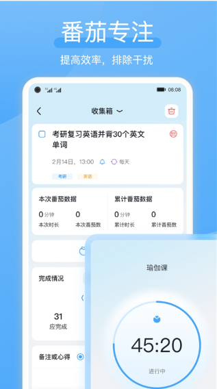 氢时光app 第2张图片